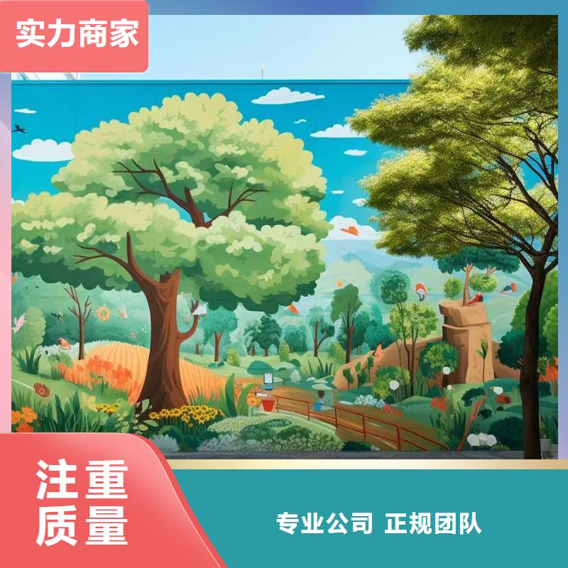 壁画师彩绘手绘墙绘画工作室