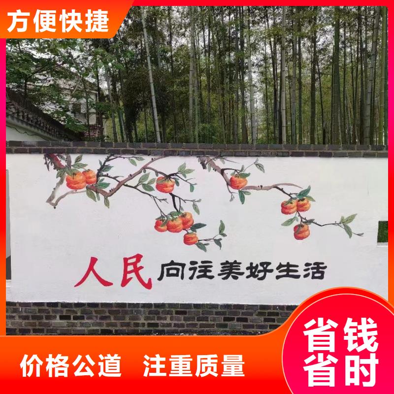 来宾金秀忻城浮雕壁画师彩绘手绘墙会公司