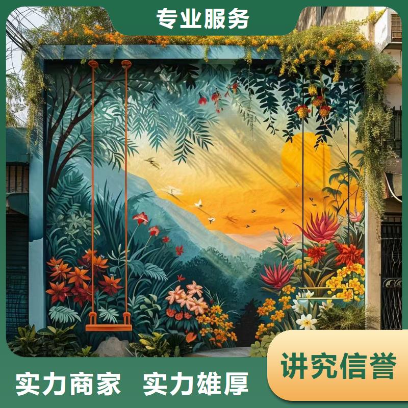 常德津市文化墙彩绘手绘壁画工作室