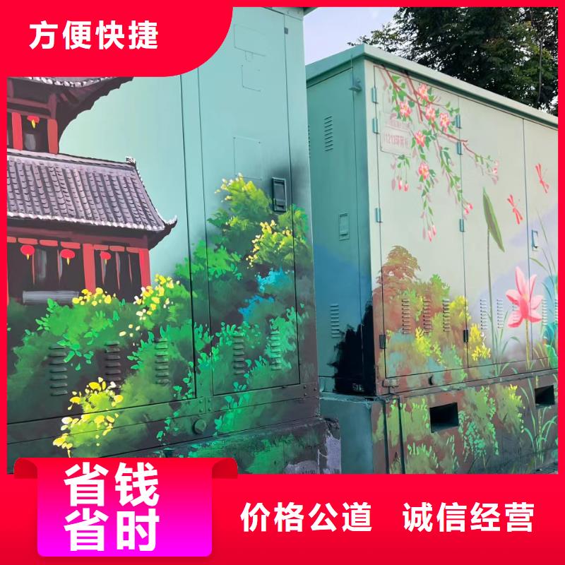 文化墙彩绘手绘墙绘画团队