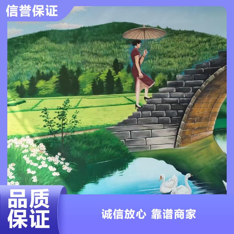 临高县墙体手绘墙面绘画涂鸦团队