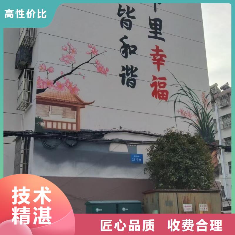 福州闽清美丽乡村彩绘手绘壁画团队