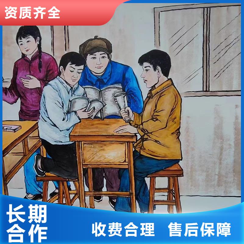 墙体手绘墙面绘画涂鸦团队