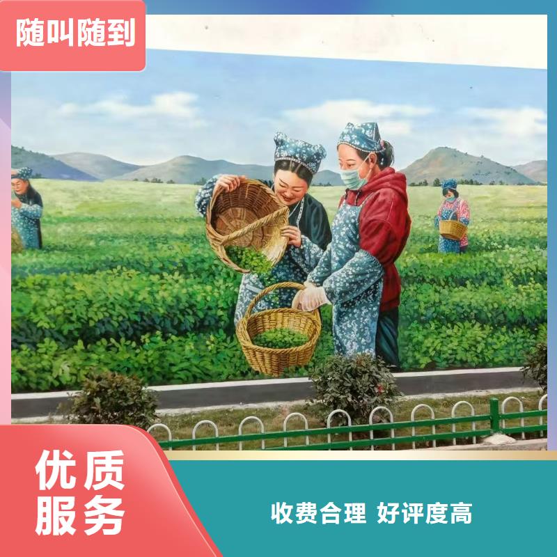 文化墙彩绘手绘墙绘画团队