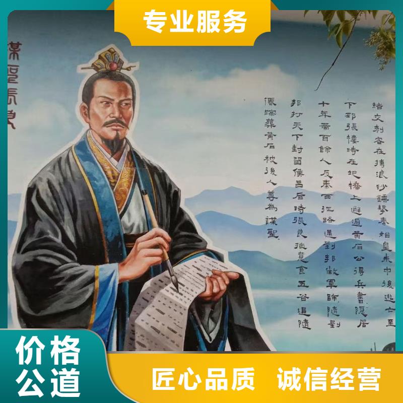 文化墙彩绘手绘壁画公司