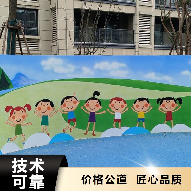 文化墙彩绘手绘墙绘画团队