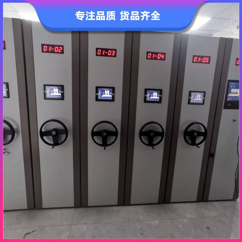智能文件柜源头厂家