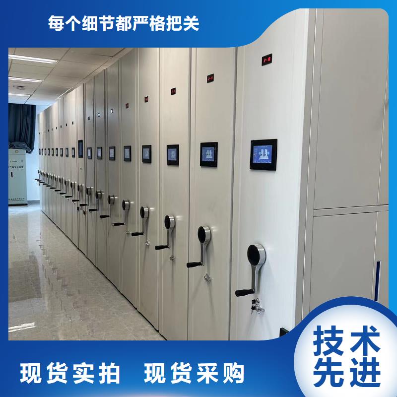 钢制移动储存档案柜源头厂家