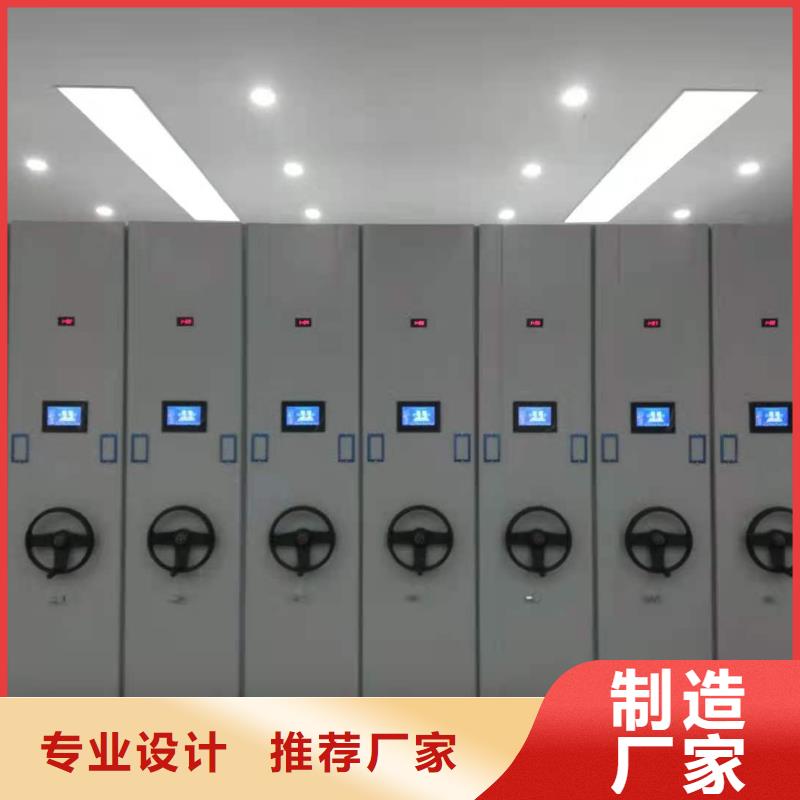 县智能密集柜直销价格