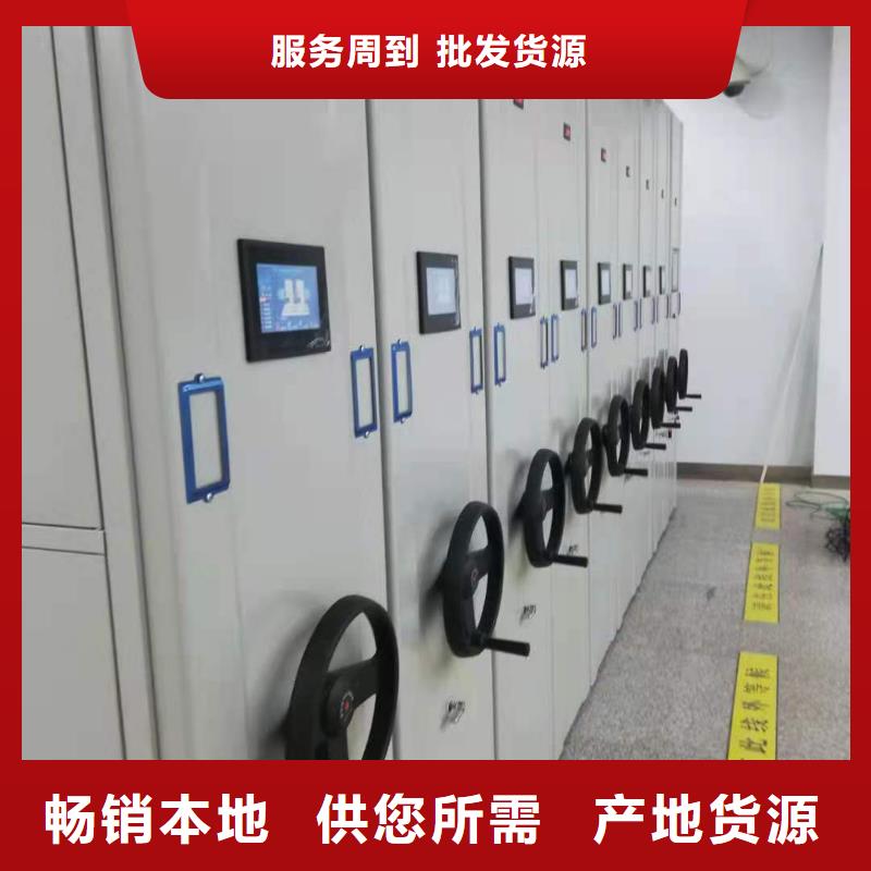 街道密集架质优价廉
