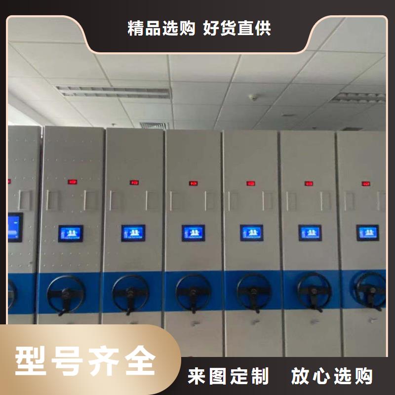 密集架售后完善