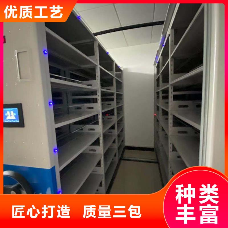 智能密集柜密集架源头厂家