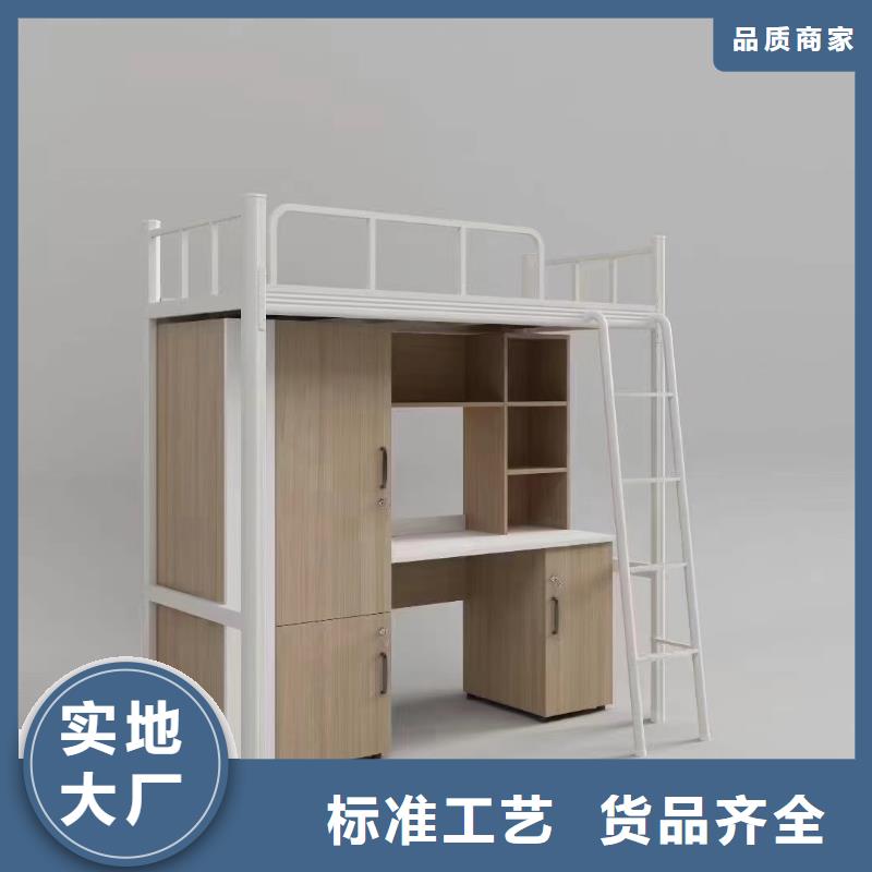 学生员工宿舍上下床批发零售