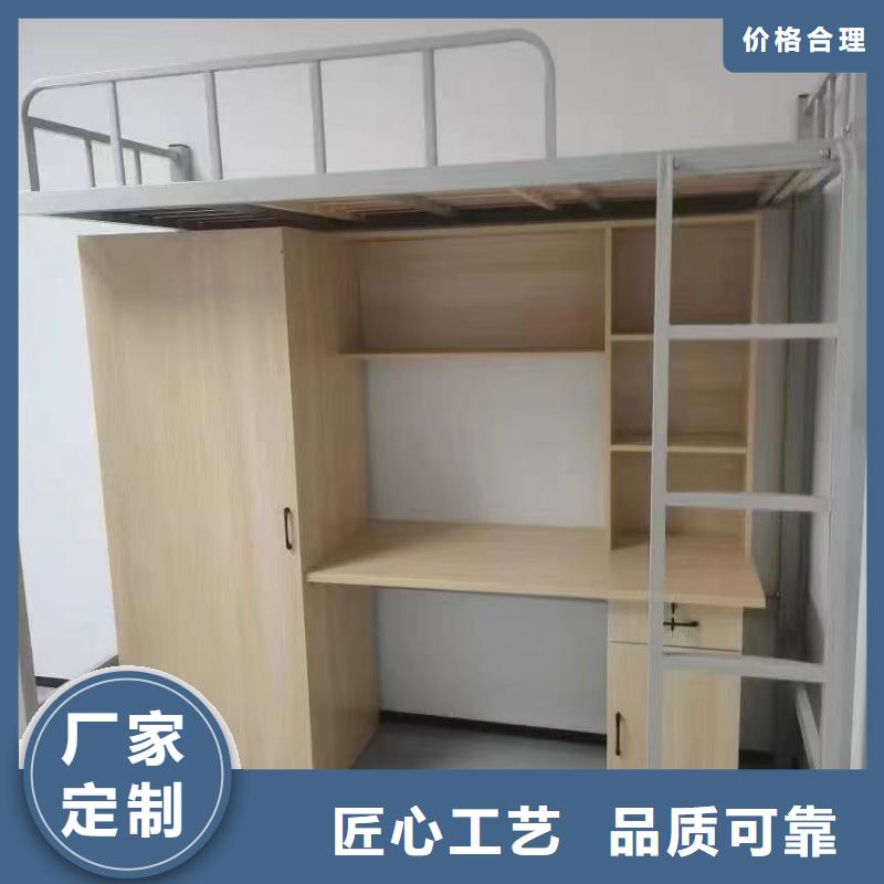 上下床售后十年