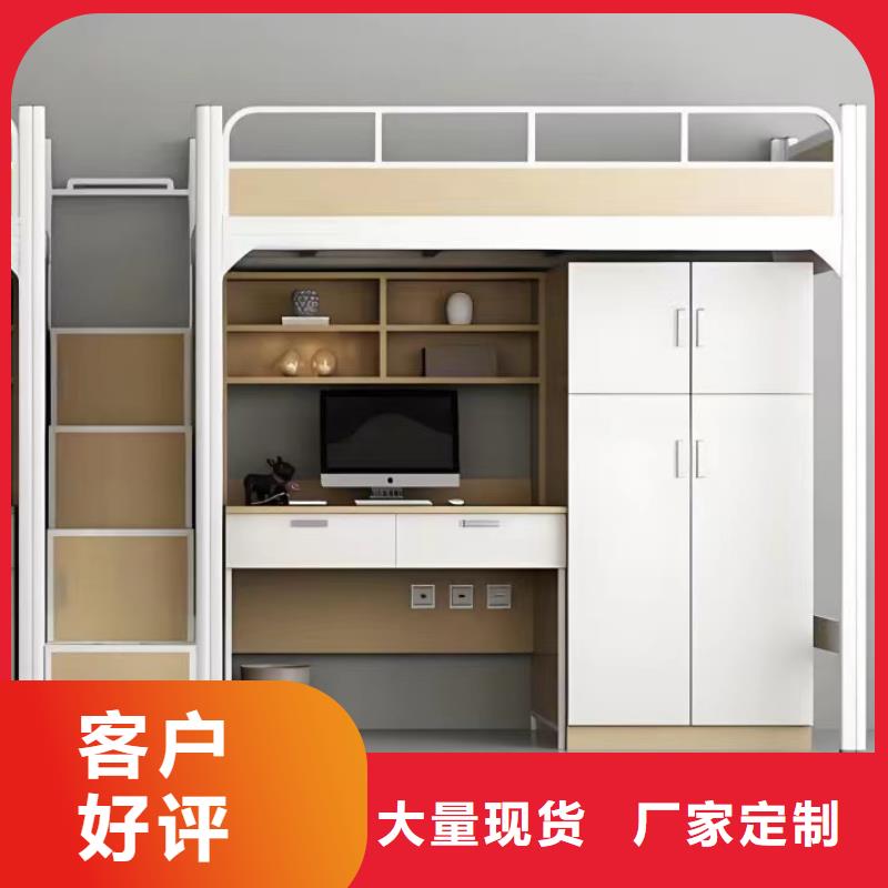 上床下桌免费咨询