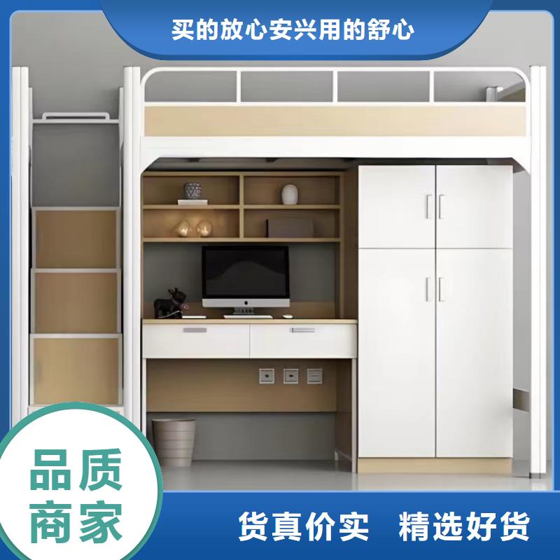 上床下桌免费咨询