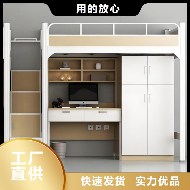 上床下桌厂家直销