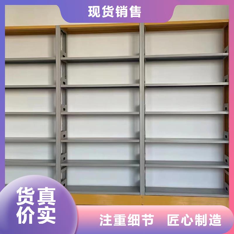 双面书柜可定制