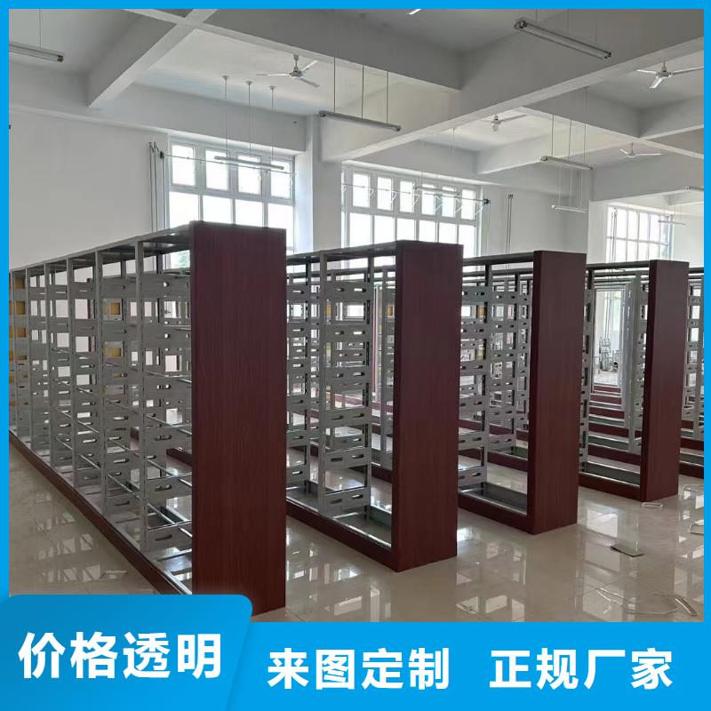双面书柜可定制