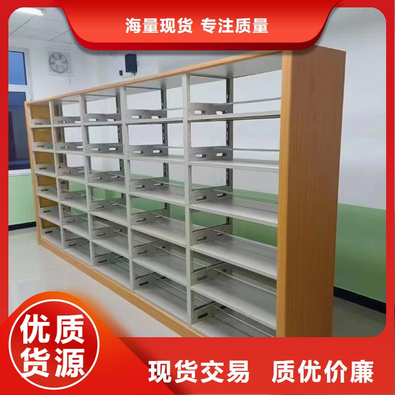 图书馆双面书架按需定制
