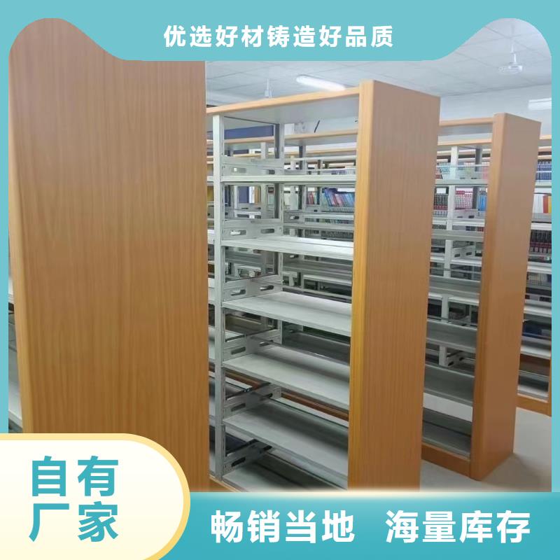 双面书柜批发价