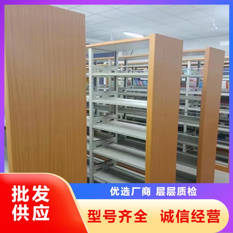 双面书柜批发价