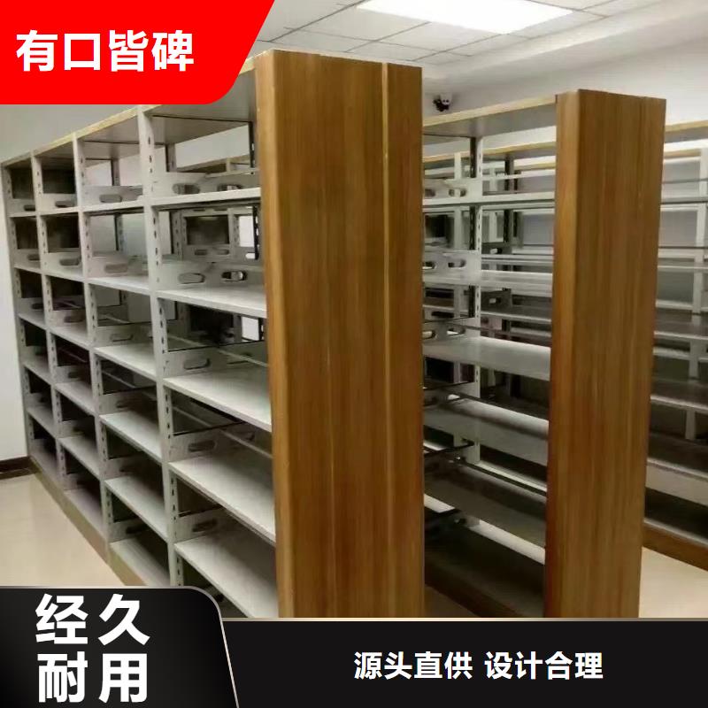 双面书柜批发价