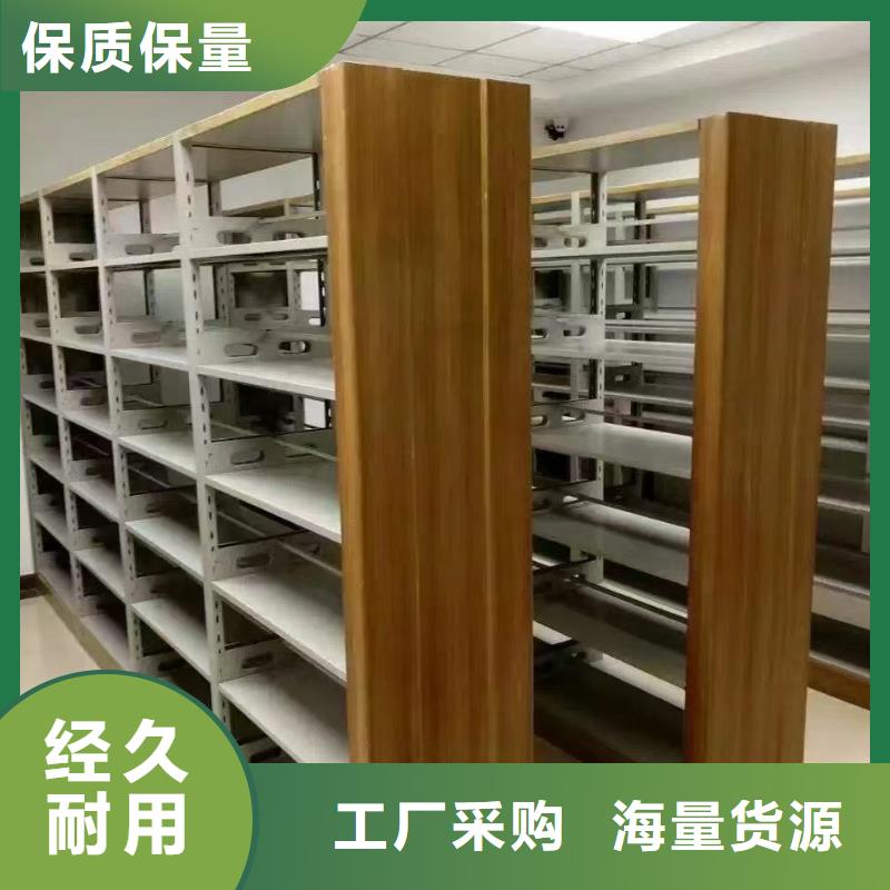 钢木书架可定制
