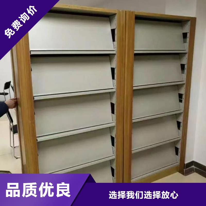 钢木书架可定制