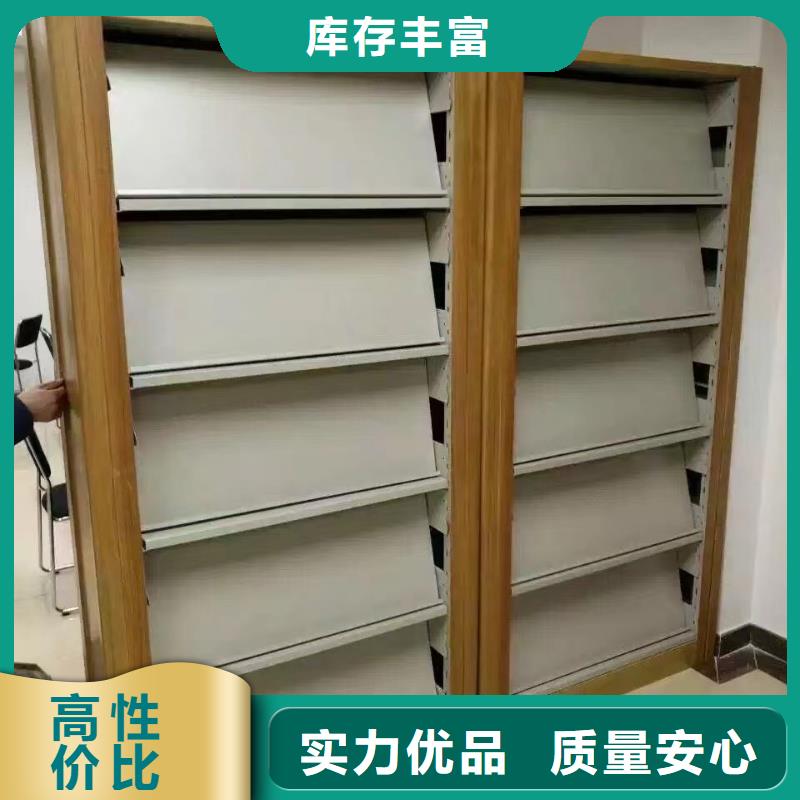 钢制书架批发价