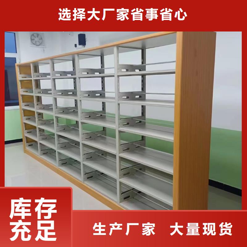 襄阳市双面书柜家用学校图书馆