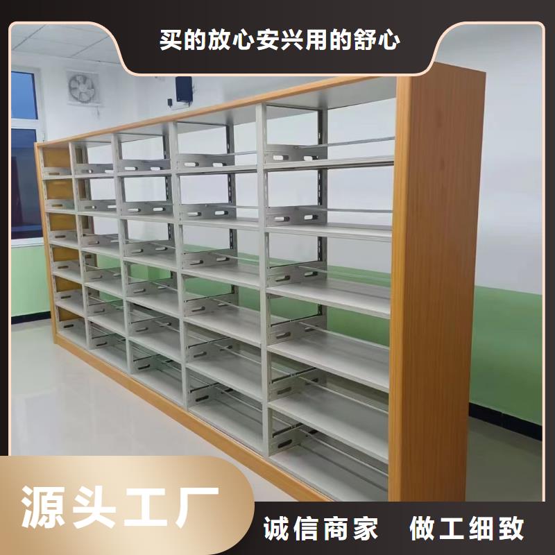 双面书柜可定制