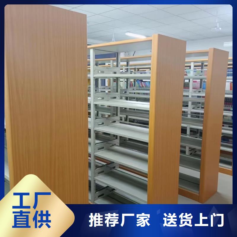图书馆双面书架按需定制