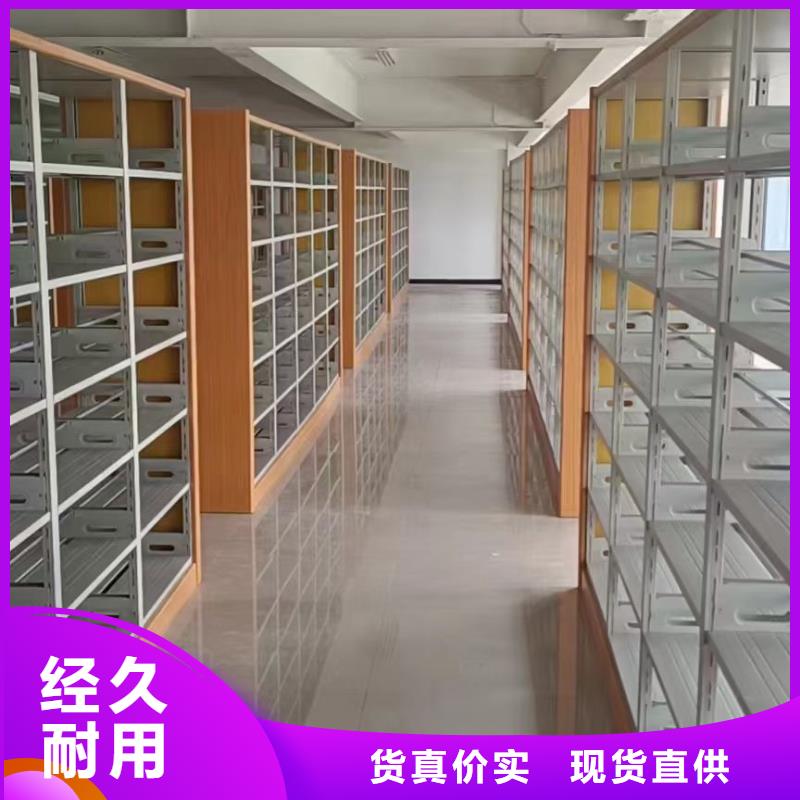 钢制书架源头好货