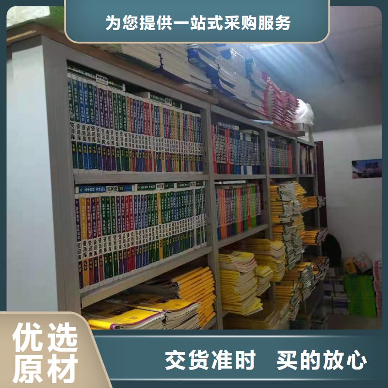 多层落地架批发价