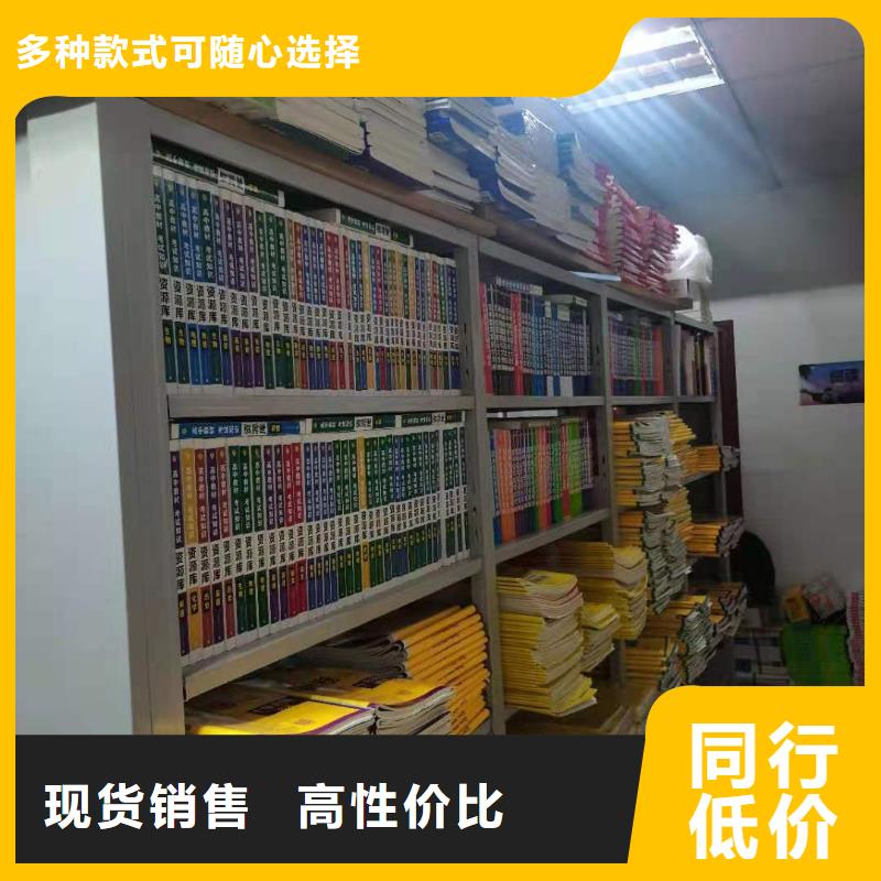 双面书柜家用学校图书馆