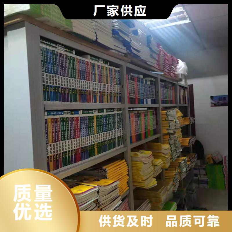 双面书柜可定制