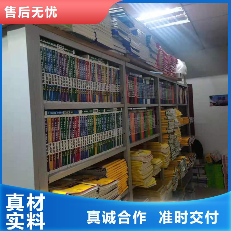 钢制书架批发价