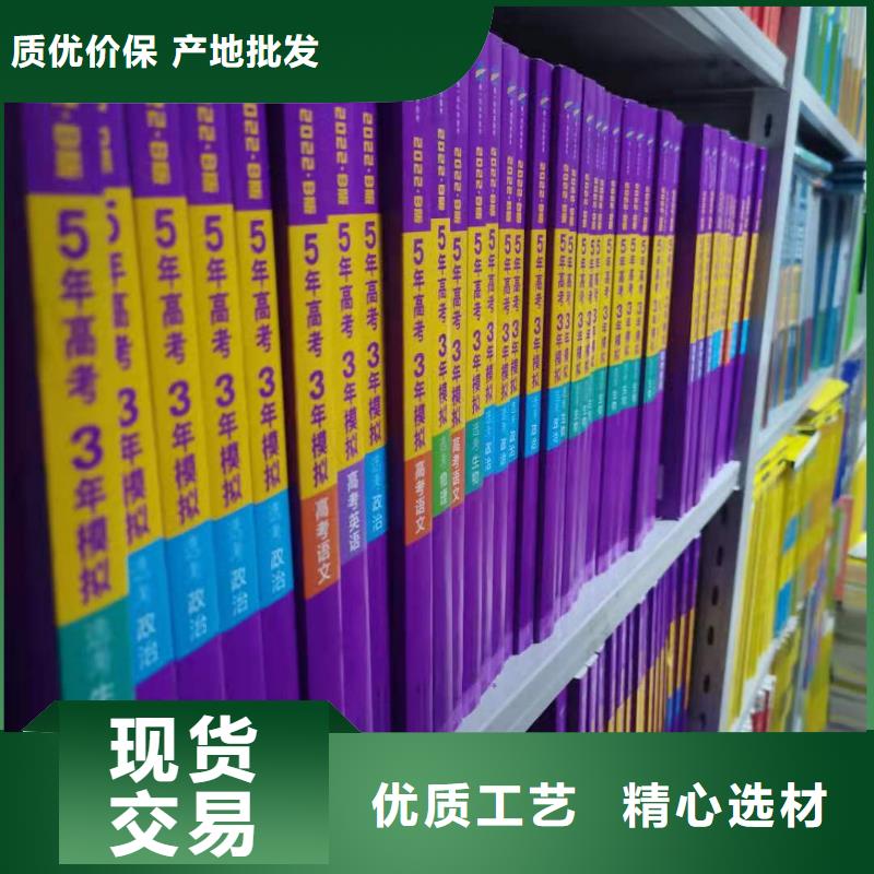 储物柜家用学校图书馆