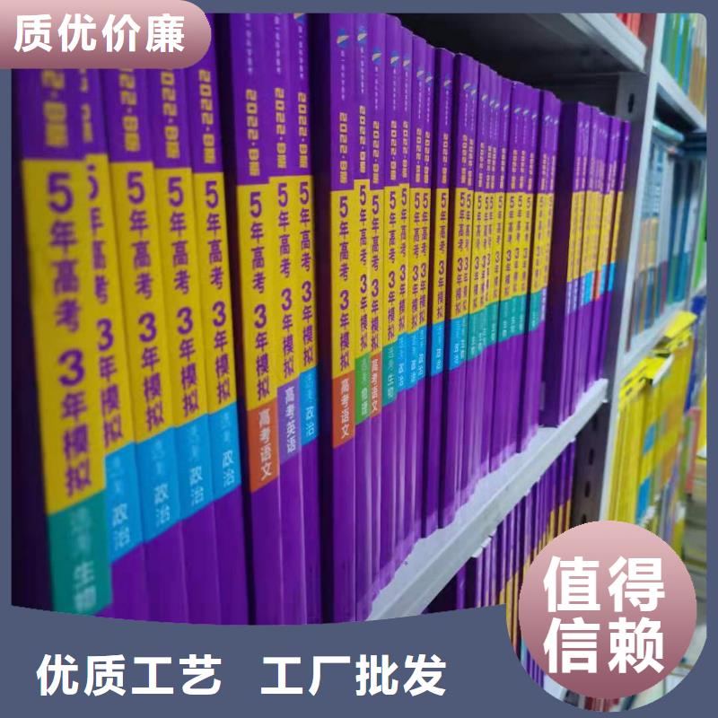 多层落地架可定制