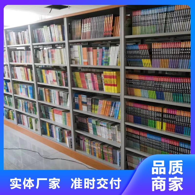 钢制书架可定制