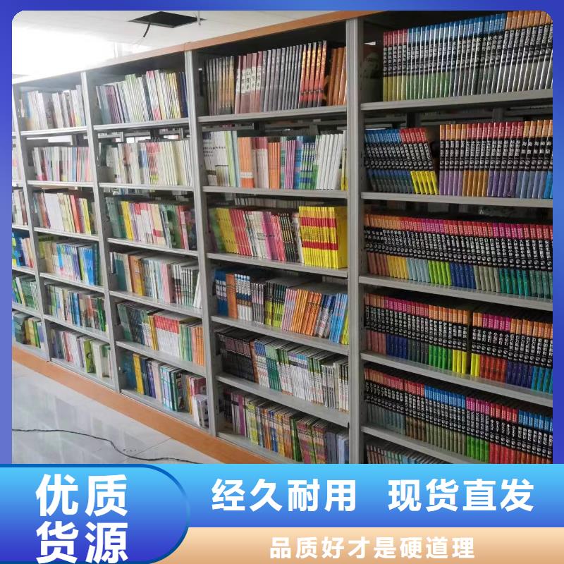 钢制书架批发价