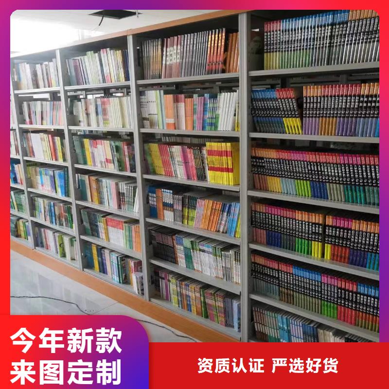 落地置物架可定制