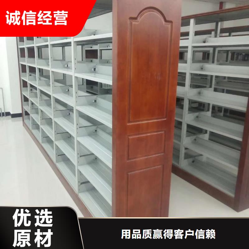 钢制书架可定制
