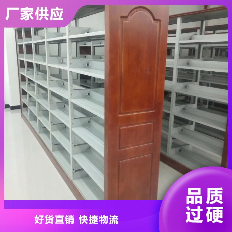 双面书柜可定制