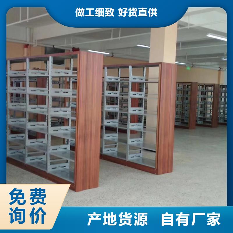 图书馆双面书架按需定制