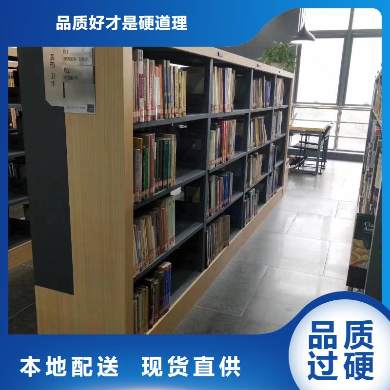 双面书柜批发价