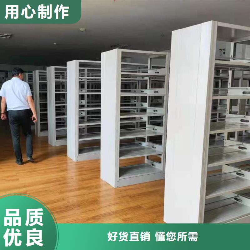 双面书柜可定制