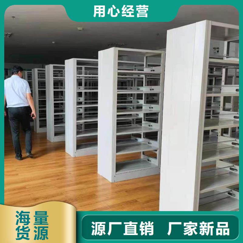 双面书柜可定制