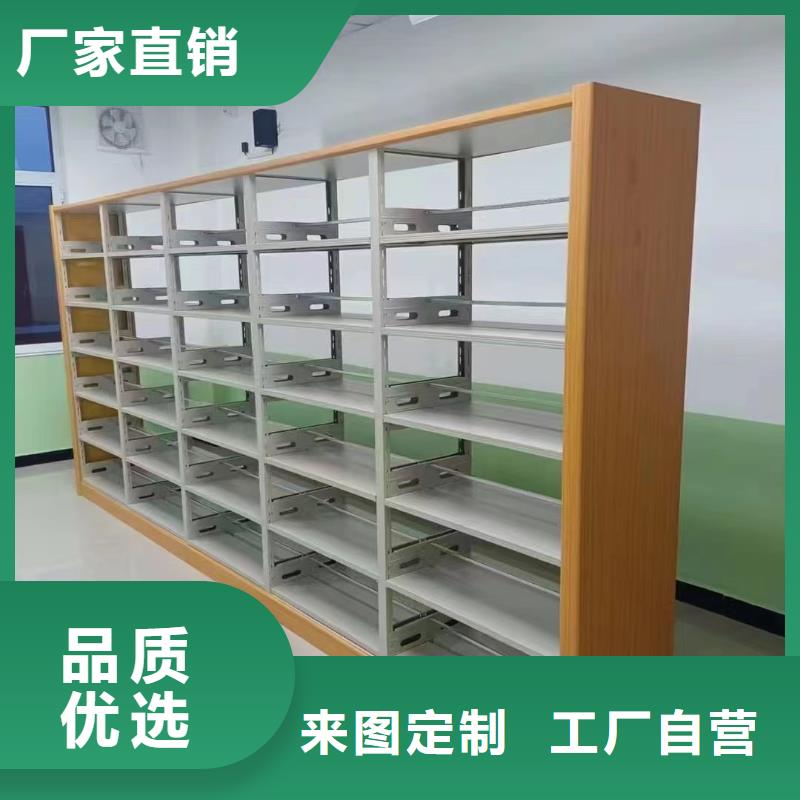 双面书柜可定制